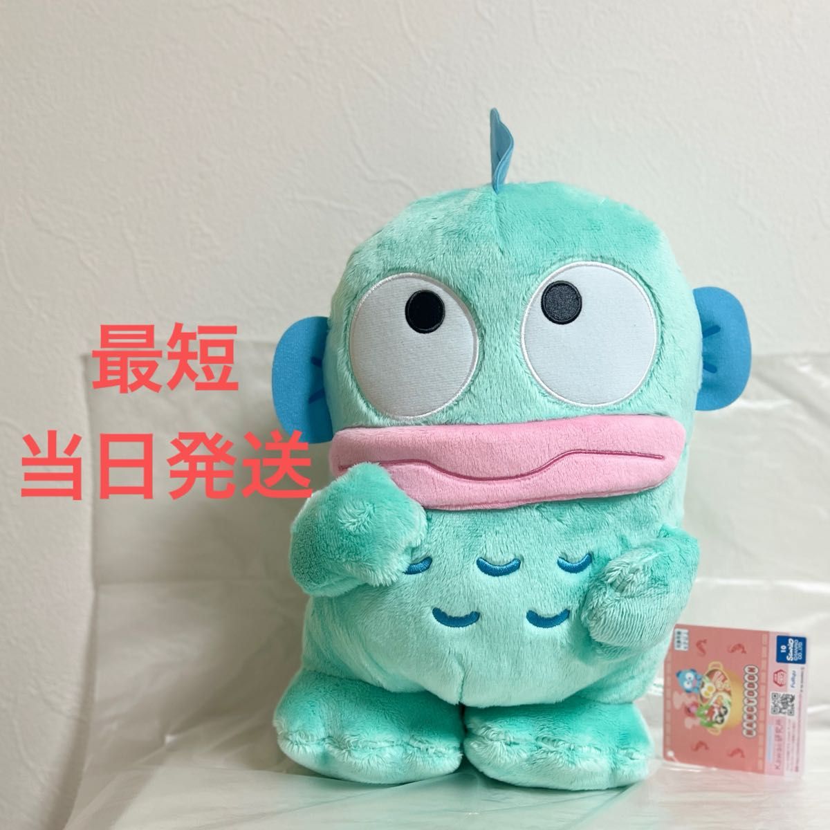 最安値【新品未使用】ハンギョドン BIGぬいぐるみ 計3点 サンリオ 即日発送◎ ハンギョドン ムムム ふわふわ超BIGぬいぐるみ サンリオ|Yahoo