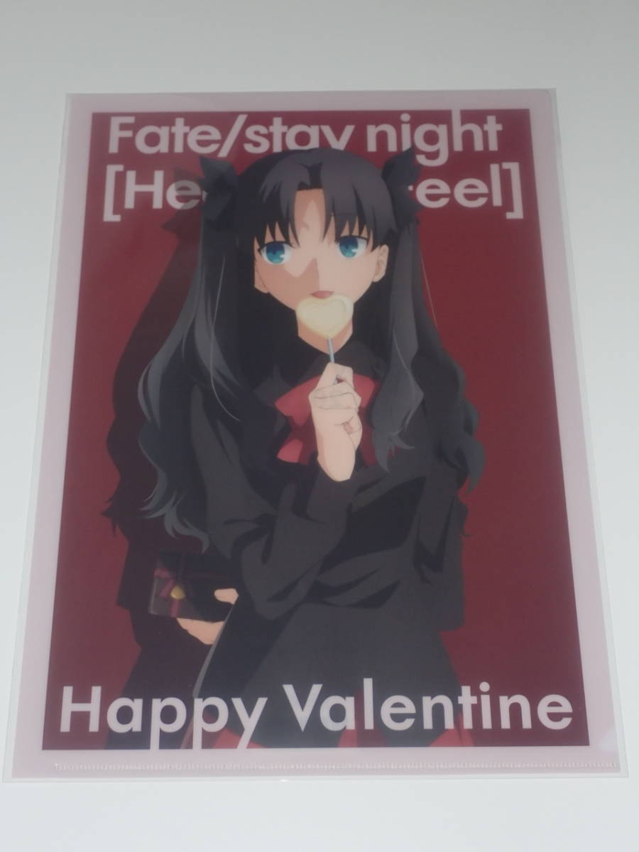 Paypayフリマ 劇場版 Fate Stay Night Heaven S Feel 遠坂凛 バレンタイン クリアファイル 描き下ろし 限定 19 Ufotable Cafe ホワイトデー Paypayフリマ 劇場版 Fate Stay Night Heaven S Feel 遠坂凛 バレンタイン クリアファイル 描き下ろし 限定 19 Ufotable Cafe ホワイトデー