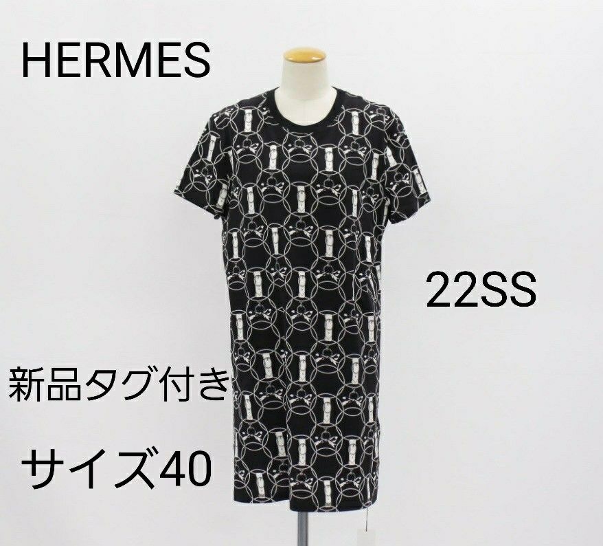 HERMES★エルメス 半袖ワンピース 新品エルメス HERMES カットソーワンピース Tシャツ 40 新品