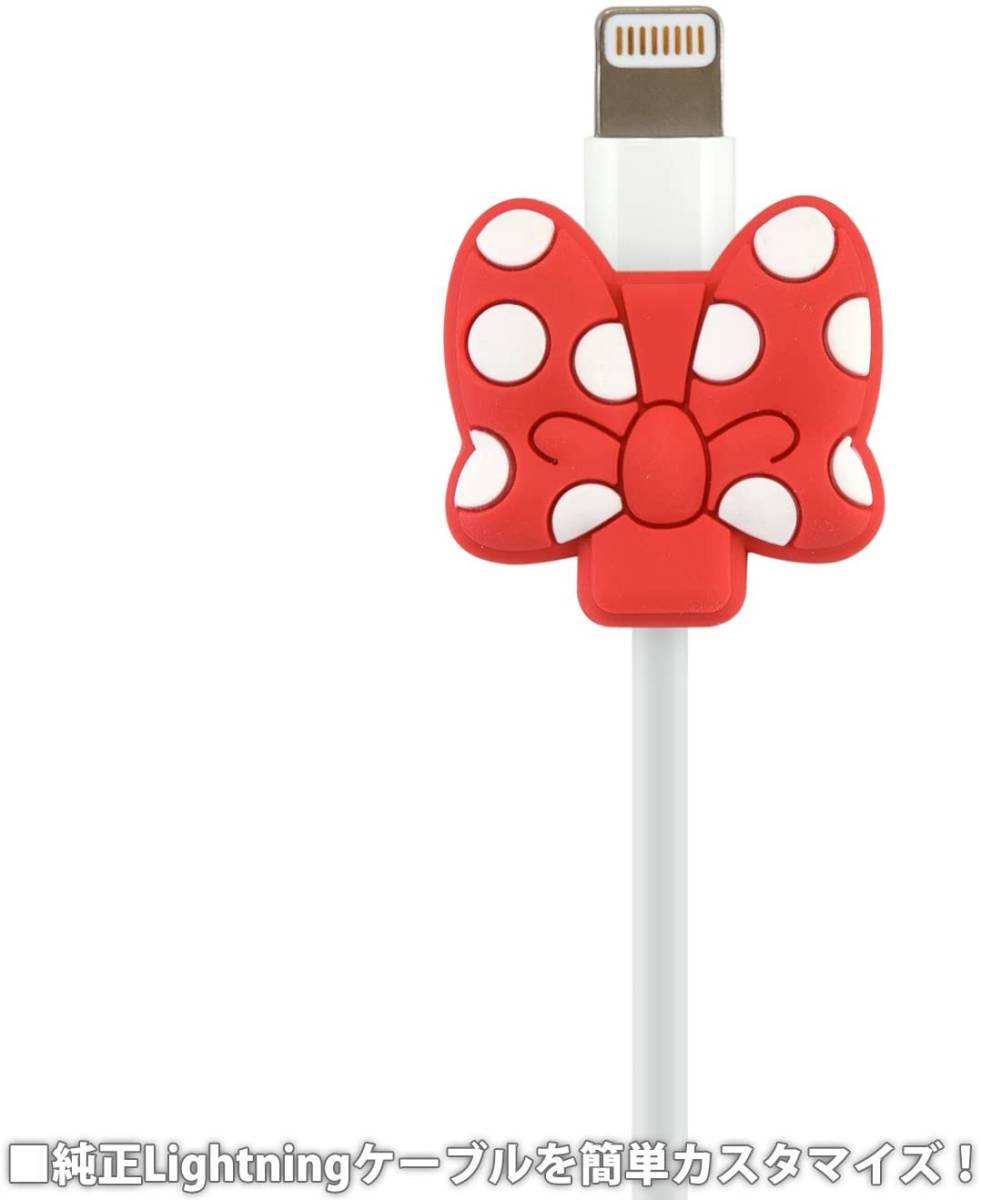 Paypayフリマ 送料無料 Iphone Ipad ケーブルマスコット ミニーリボン Dn 504d グルマンディーズ ディズニーキャラクター Paypayフリマ 送料無料 Iphone Ipad ケーブルマスコット ミニーリボン Dn 504d グルマンディーズ ディズニーキャラクター