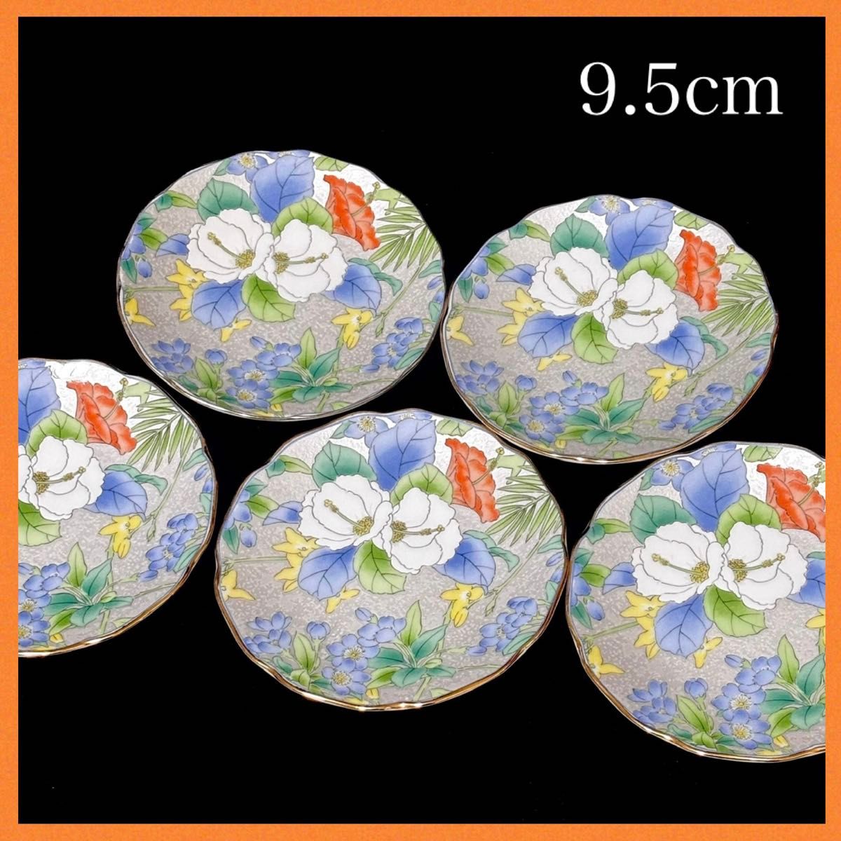 みん 翔山 九谷焼 金彩彩小紋 7枚 19cm 和皿揃 中皿 輪花皿 未使用品】美濃焼 翔山 彩草花 小皿 5枚組 銘々皿 取り分け皿 中