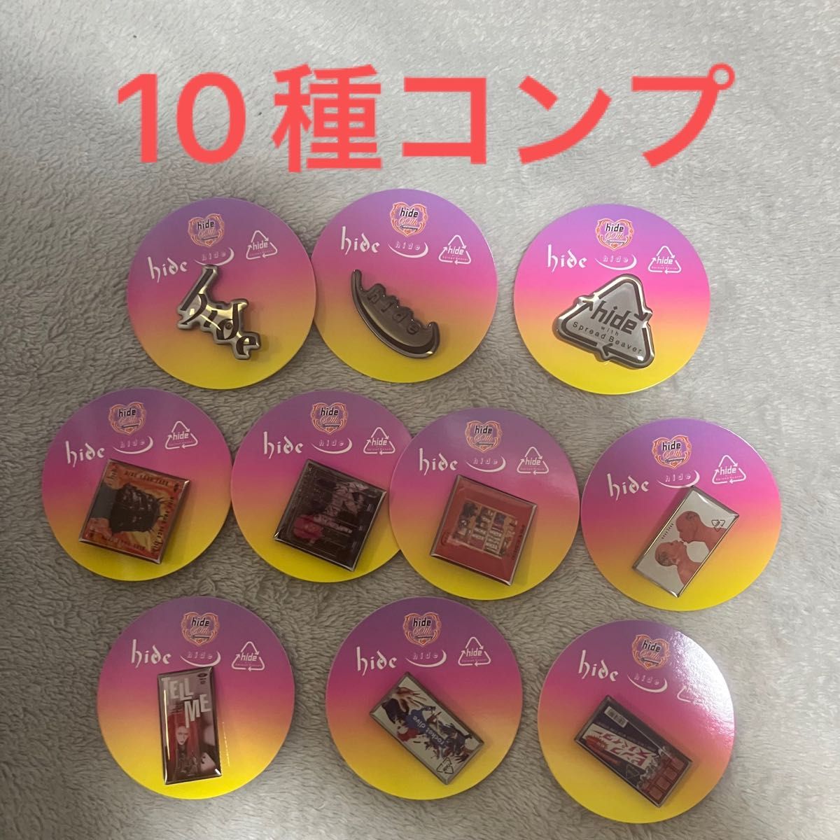 hideピンズ 全10種コンプリートセット クーポン利用可】 hide ピンズカプセル 全10種コンプリート