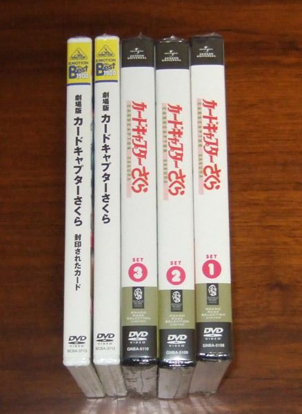 新品　カードキャプターさくら DVD SET 全3巻セット＋劇場版 カードキャプターさくら DVD 全2巻セット_画像1