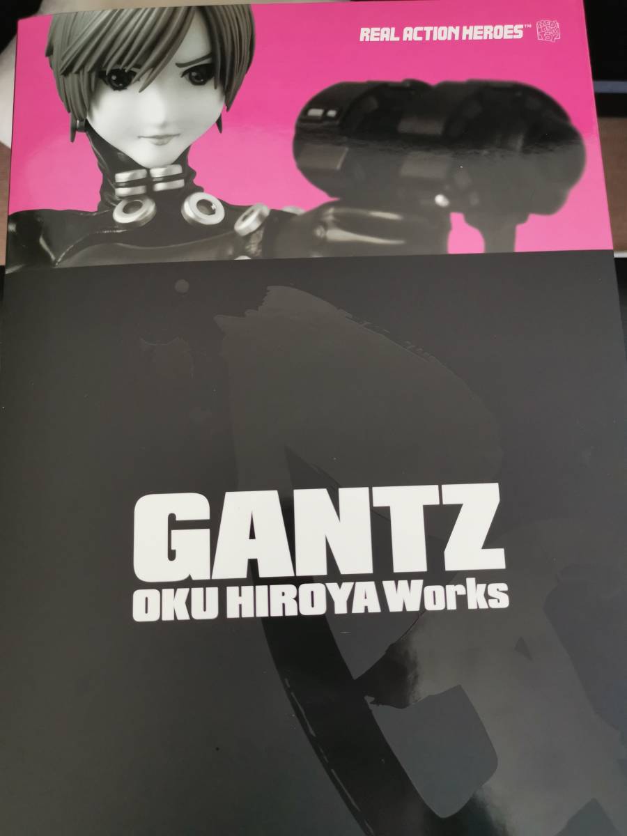 メディコム・トイ(MEDICOM TOY)RAH リアルアクションヒーローズ GANTZ