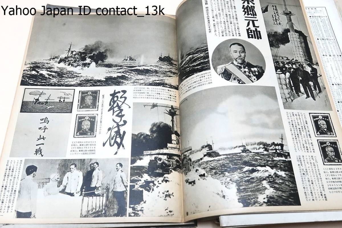ゆうびん・バックナンバー・42冊/昭和30年代・昭和40年代/東京 ゆうびん・バックナンバー・42冊/昭和30年代・昭和40年代/東京