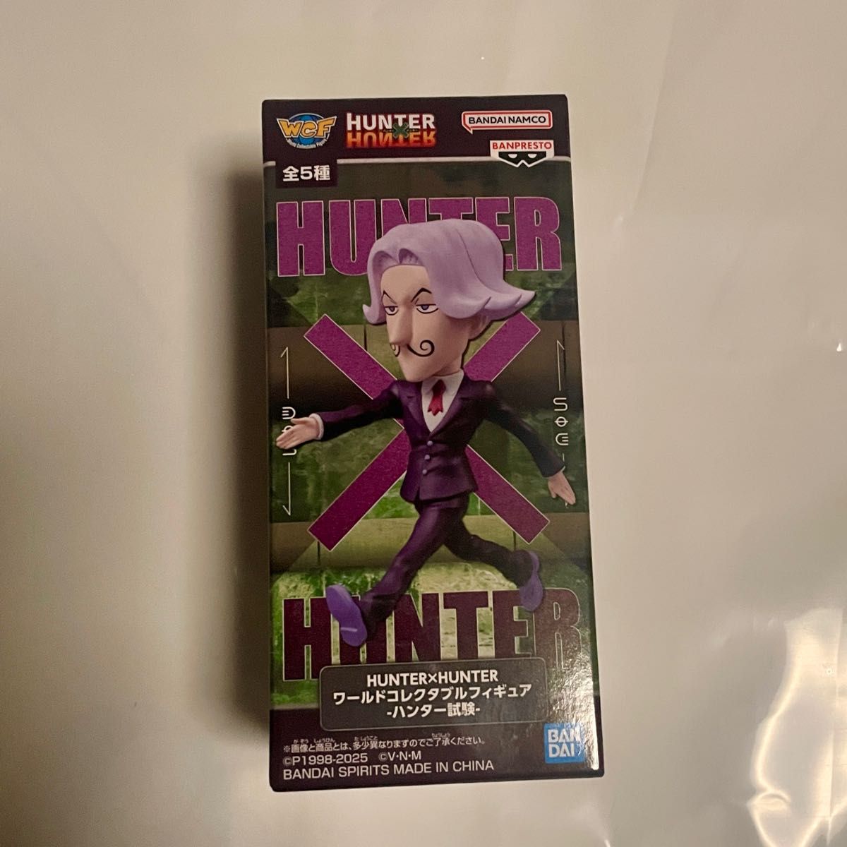 HUNTER×HUNTER ワンピース ワールドコレクダブルフィギュア ワーコレ HUNTER×HUNTER ワールドコレクタブルフィギュア ハンター試験