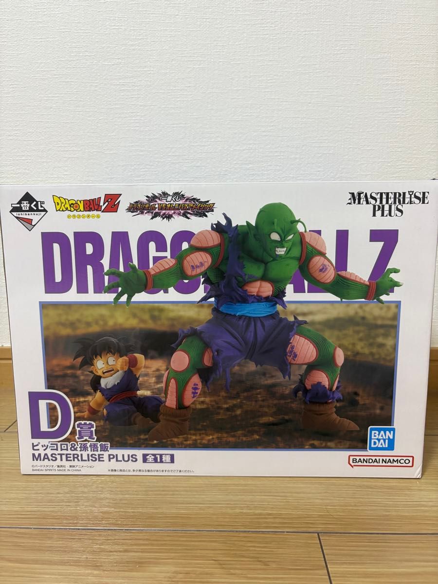 【未開封】一番くじ ドラゴンボール オムニバスアメイジング D ピッコロ 孫悟飯 未開封 ドラゴンボール 一番くじ VSオムニバスアメイジング D賞