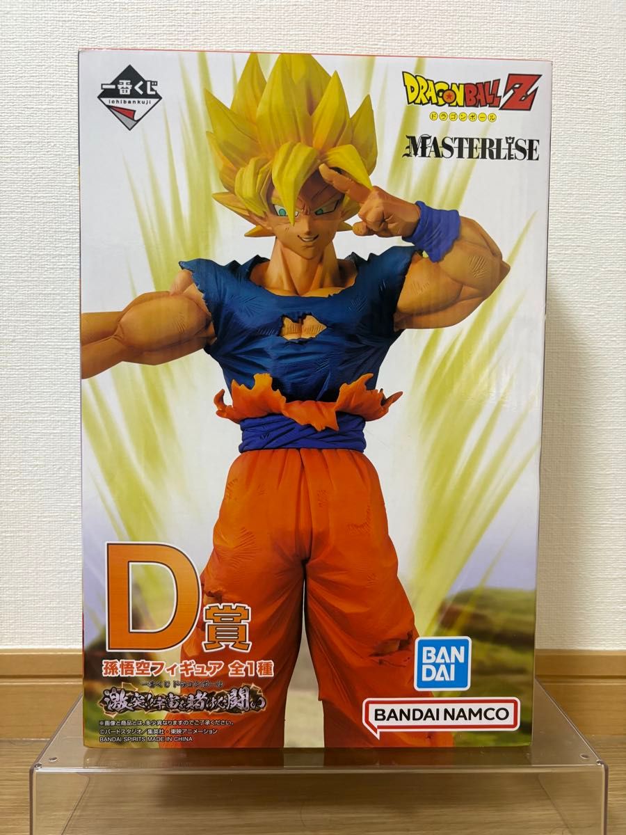 1番くじドラゴンボールZ激突宇宙を賭けた闘い D賞 孫悟空フィギュア・未開封 未開封 一番くじ ドラゴンボールZ 激突 宇宙を賭けた闘い D賞