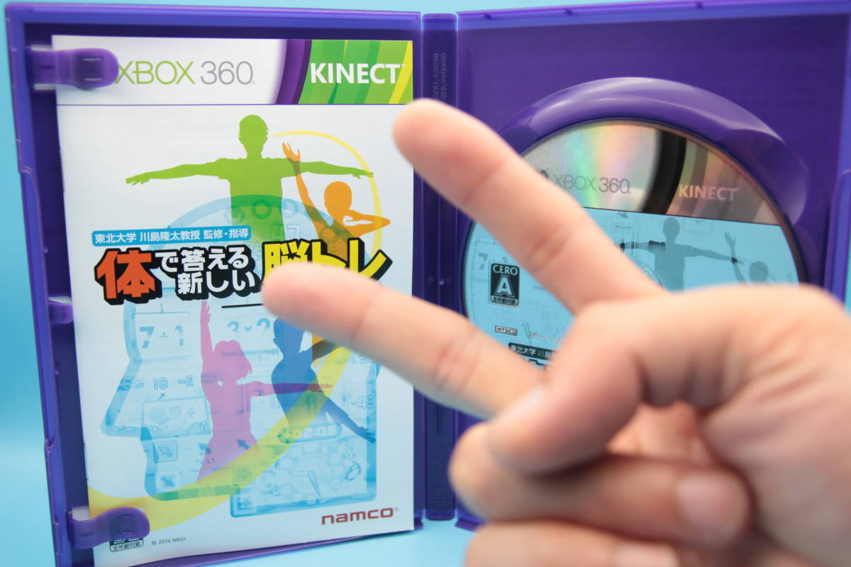 X-BOX 体で答える新しい脳トレ Body and Brain Connection Kinect - Microsoft Xbox 360 game 805_画像4