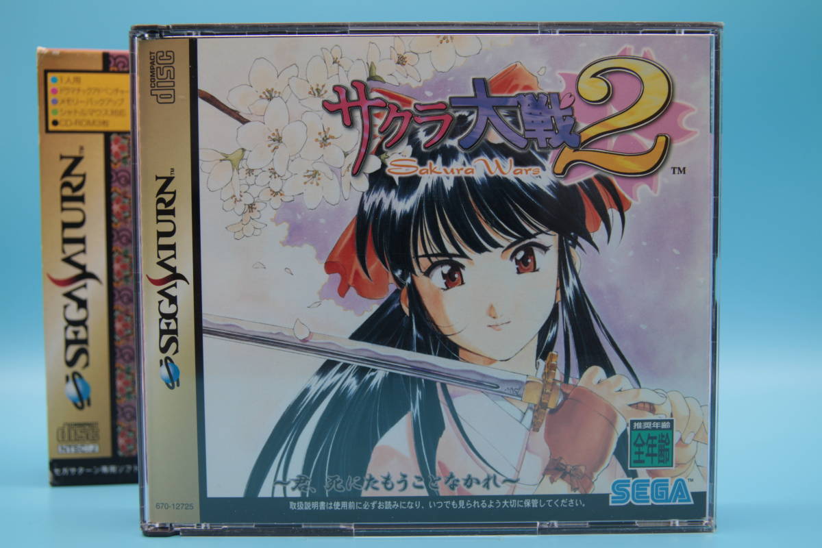 セガサターン SS サクラ大戦2 初回特典版 Sega Saturn SS Sakura Wars 2 First edition bonus version_画像3