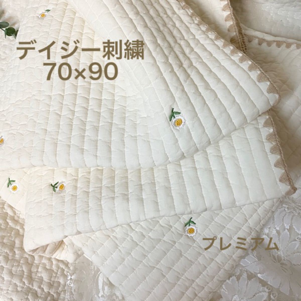 韓国イブル　デイジー刺繍高密度　ベビー　イブル　お昼寝70×90 (±3)