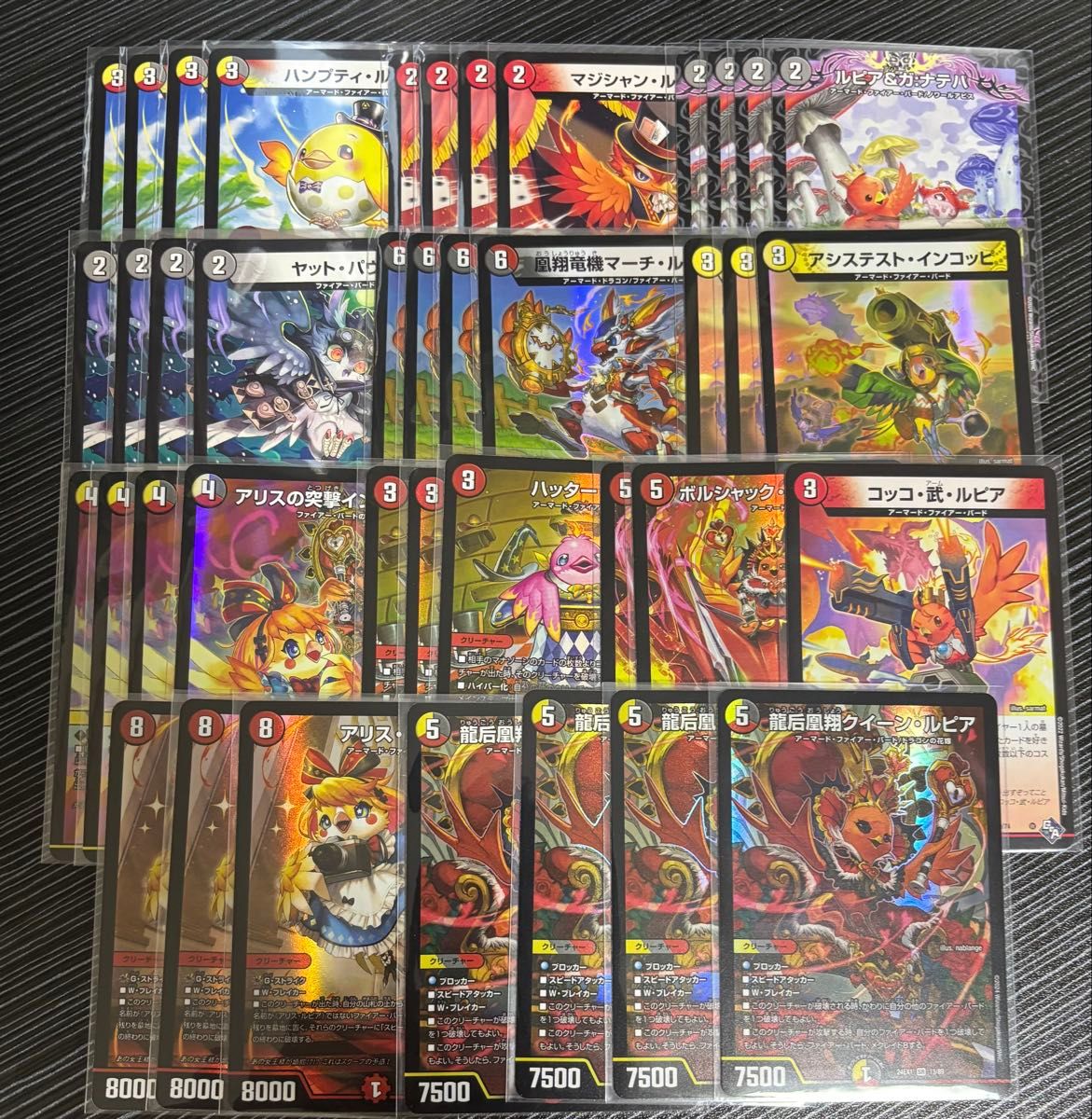 デイガファイアーバード 構築済みデッキ デイガファイアーバード デュエルマスターズ 構築済みデッキ