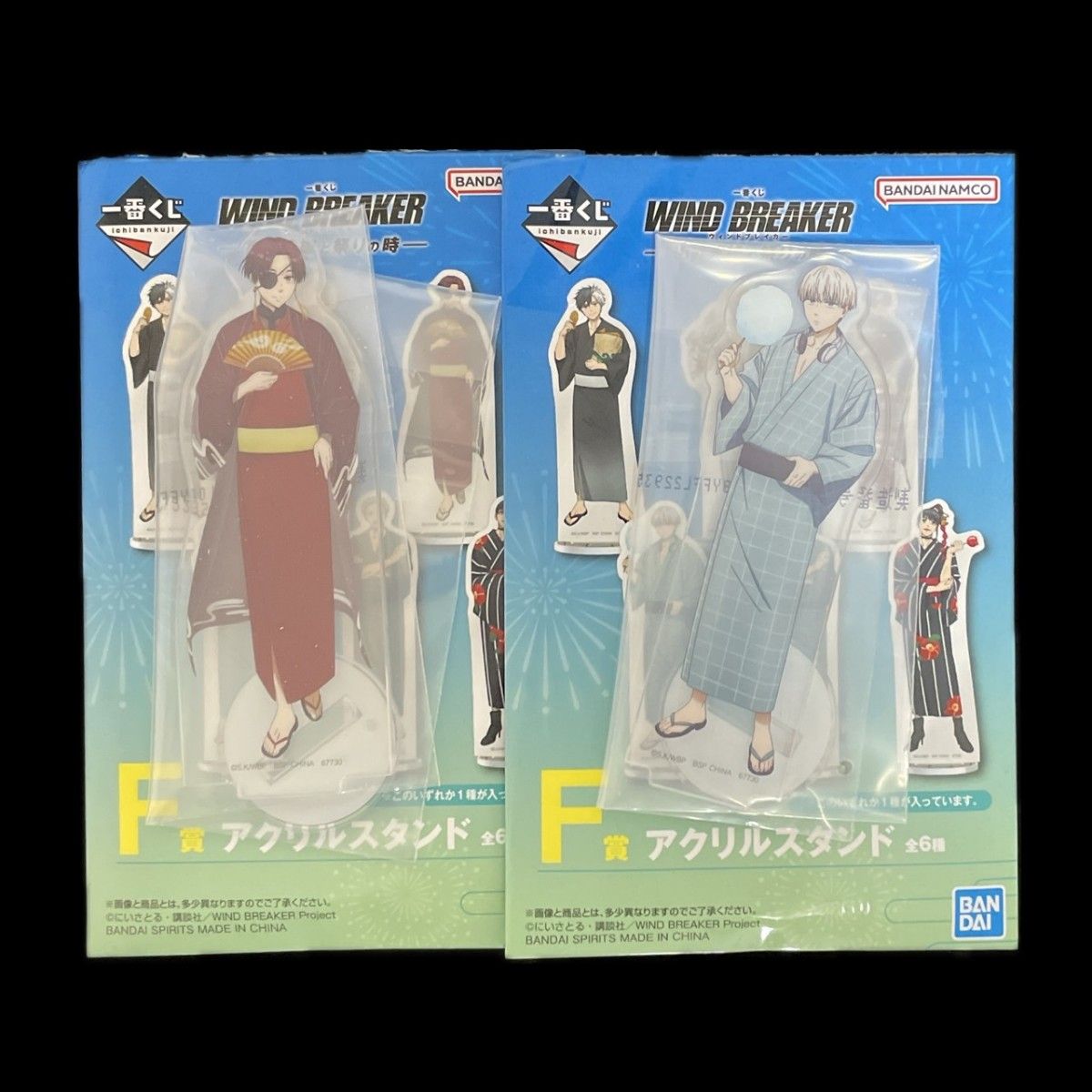 ウィンドブレイカー 一番くじ ラストワン蘇防隼飛フィギュア アクリルスタンド 一番くじ WIND BREAKER ウィンドブレイカー F賞 アクリル