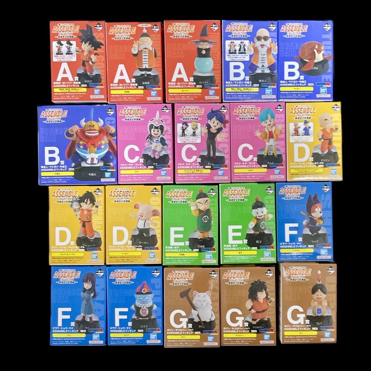 一番くじ ドラゴンボール A賞 B賞 D賞 E賞 セミコンプセット 全20種 A賞B賞C賞D賞E賞F賞G賞 コンプ 一番くじ ドラゴンボール