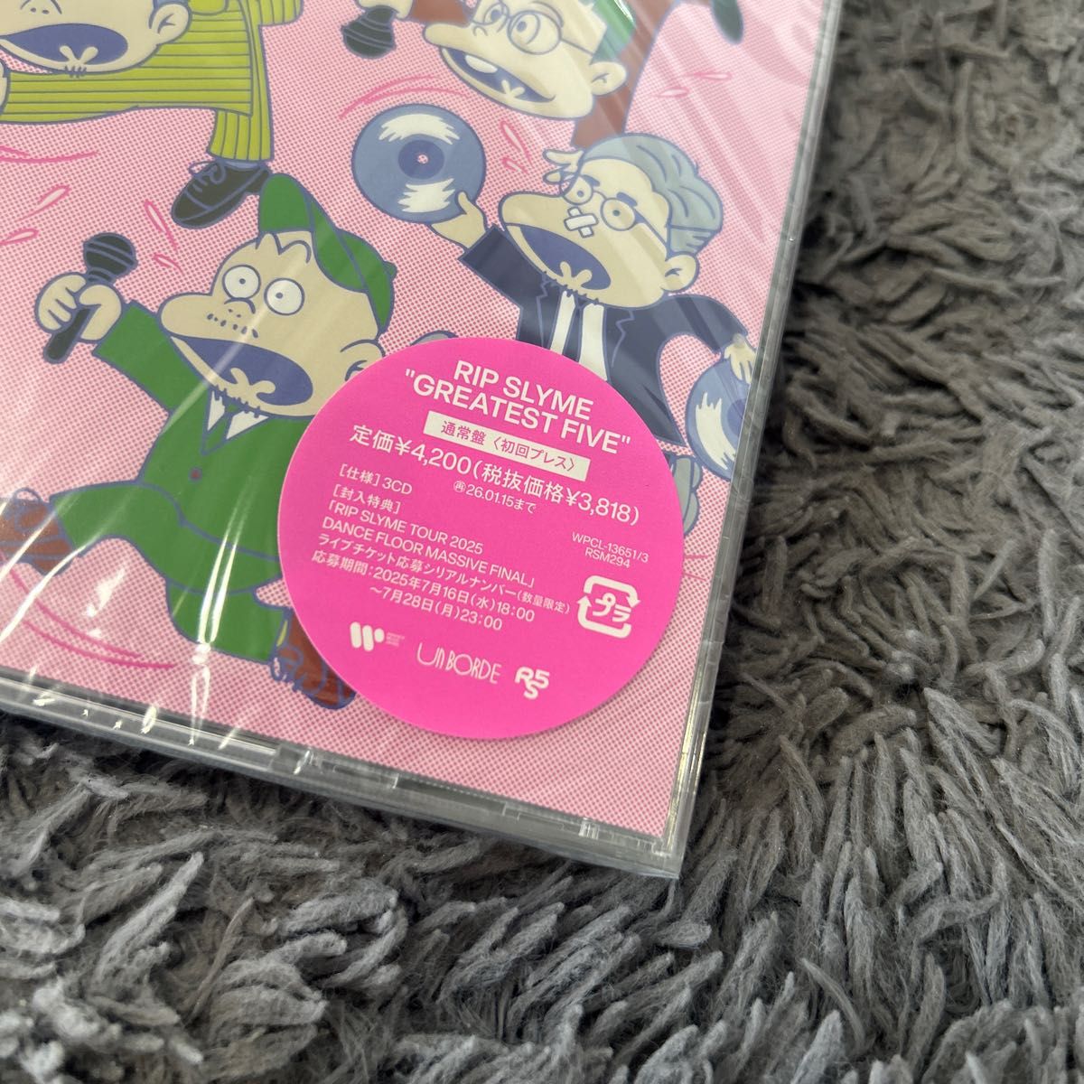 【シリアルナンバー未使用】 リップスライム GREATEST FIVE 未開封 新品未開封 GREATEST FIVE RIP SLYME リップスライム BEST