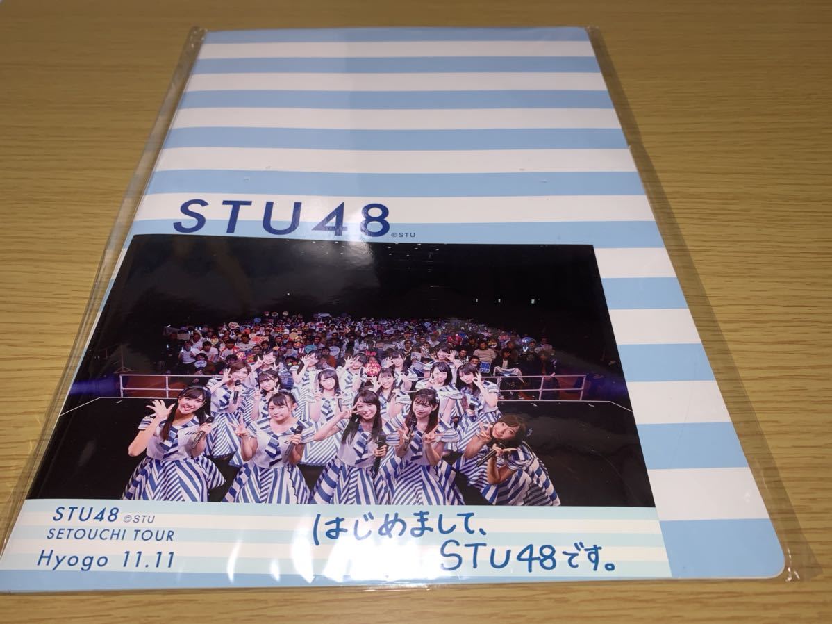 STU48 наземный .. приятно познакомиться,STU48. 11/11 Hyogo 2L версия ..... life photograph картон имеется . внизу клен . бок реальный super .... прекрасный . сейчас . прекрасный месяц Okada Nana 