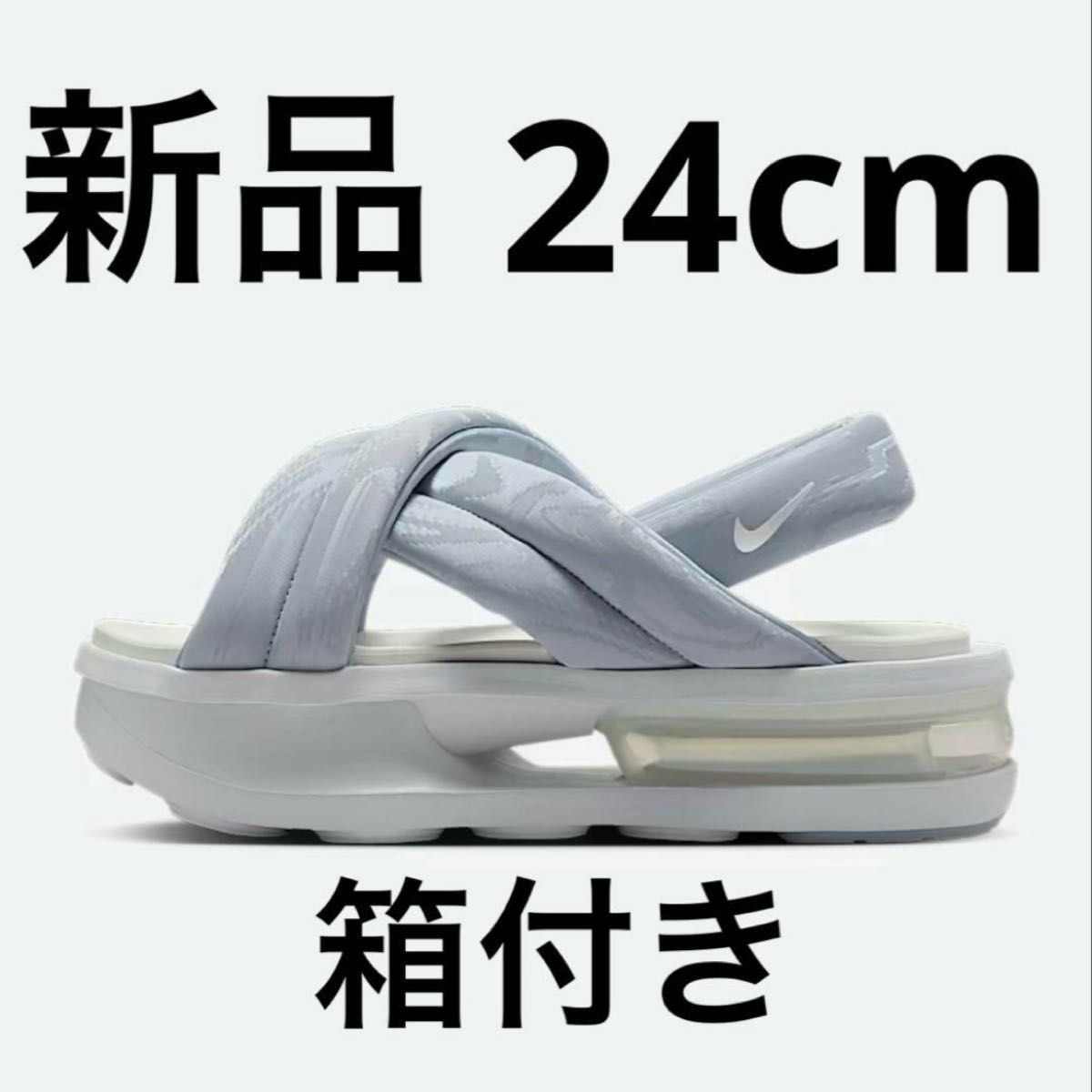 新品箱付き NIKE エアマックスアイラ ホワイト 24cm 新品 箱付き ナイキ エアマックス アイラNIKE AIRMAX Isla 24cm