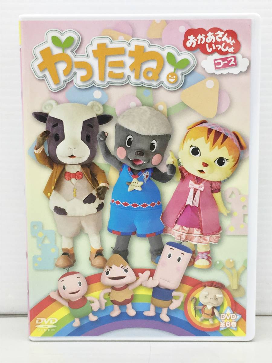 おかあさんといっしょ 08の値段と価格推移は 1件の売買情報を集計したおかあさんといっしょ 08の価格や価値の推移データを公開 おかあさんといっしょ 08の値段と価格推移は 1件の売買情報を集計したおかあさんといっしょ 08の価格や価値の推移データを公開