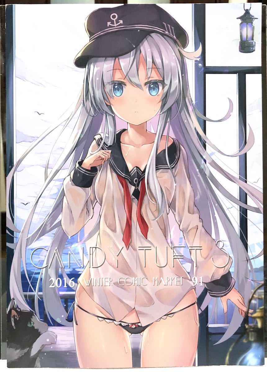 .. this comb .. Lynn *yuu Full color illustration collection Candy Tuft 3 Rin*Yuu beautiful young lady literary coterie magazine Kantai collection goods 