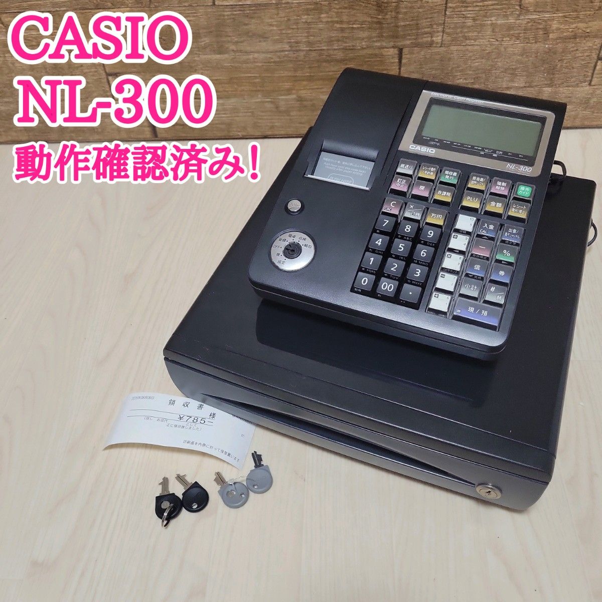 CASIO カシオ 電子レジスター NL-300 動作確認済 鍵付き CASIO 電子レジスター NL-300 動作確認済 鍵付き カシオ|Yahoo