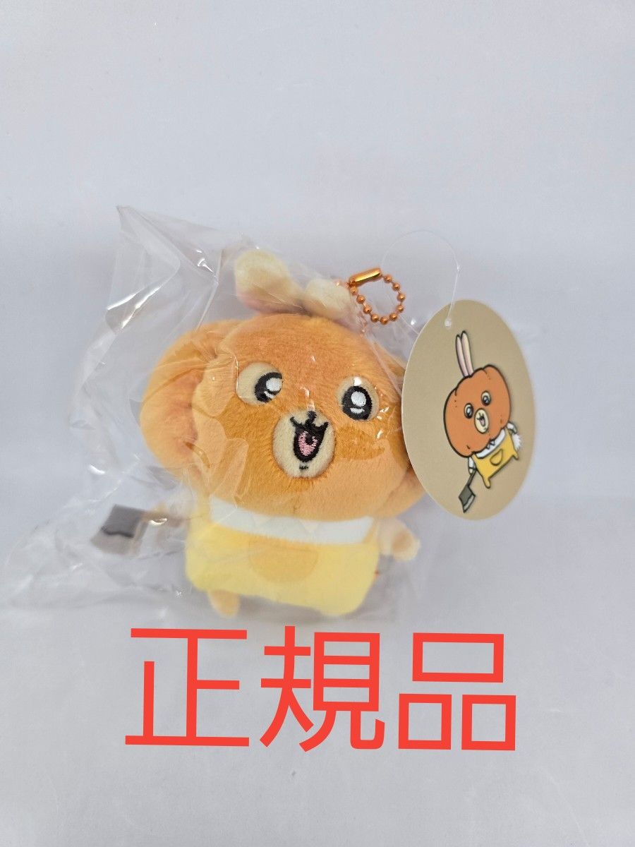 ちいかわ 仮装たのしい~!マスコット カボチャなうさぎ 10点セット 即日発送 ちいかわ 仮装たのしい~ マスコット カボチャなうさぎ