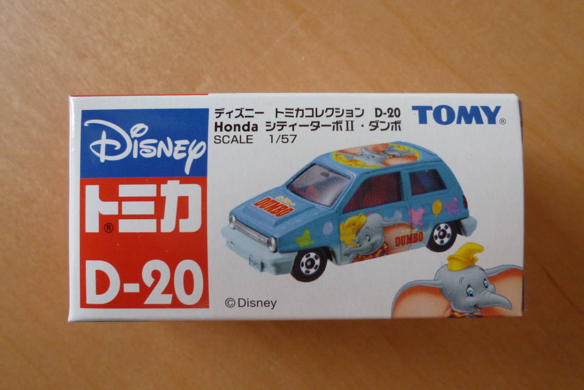 ヤフオク 新品未開封 トミカ ディズニー トミカコレク ヤフオク 新品未開封 トミカ ディズニー トミカコレク