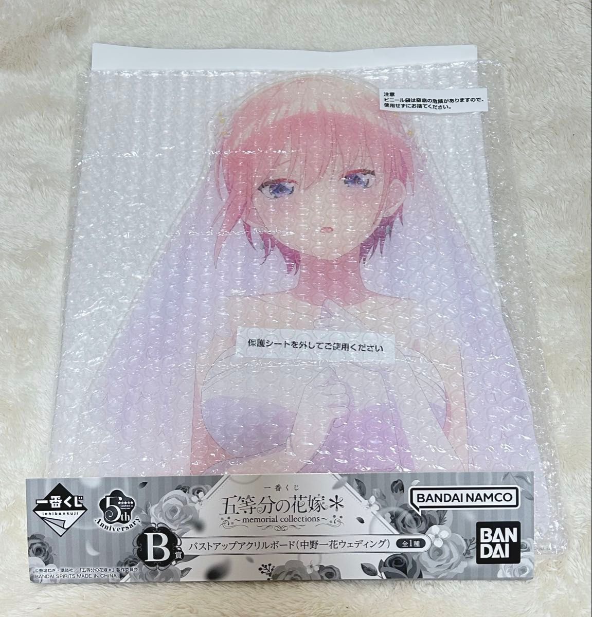 専用 一番くじ 五等分の花嫁 一花 特大パネル バストアップアクリルボード 五月 五等分の花嫁 中野一花 バストアップアクリルボード 一番くじ