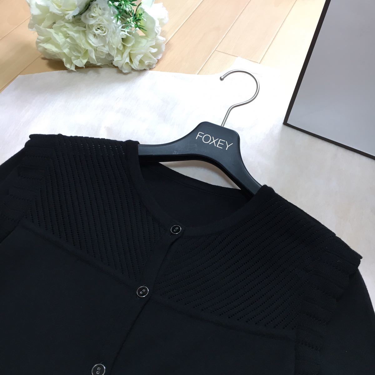 美品】2019年 FOXEY フォクシー フリル ニット カーディガン 送料無料