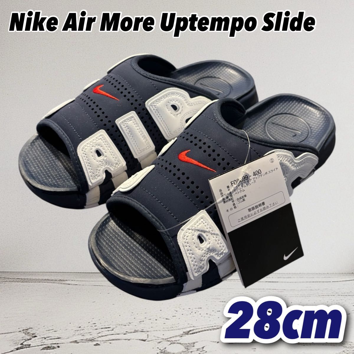 NIKE AIR MORE UPTEMPO SLIDE 28センチ 中古 ナイキ エアモアアップテンポ スライド 28|Yahoo!フリマ(旧