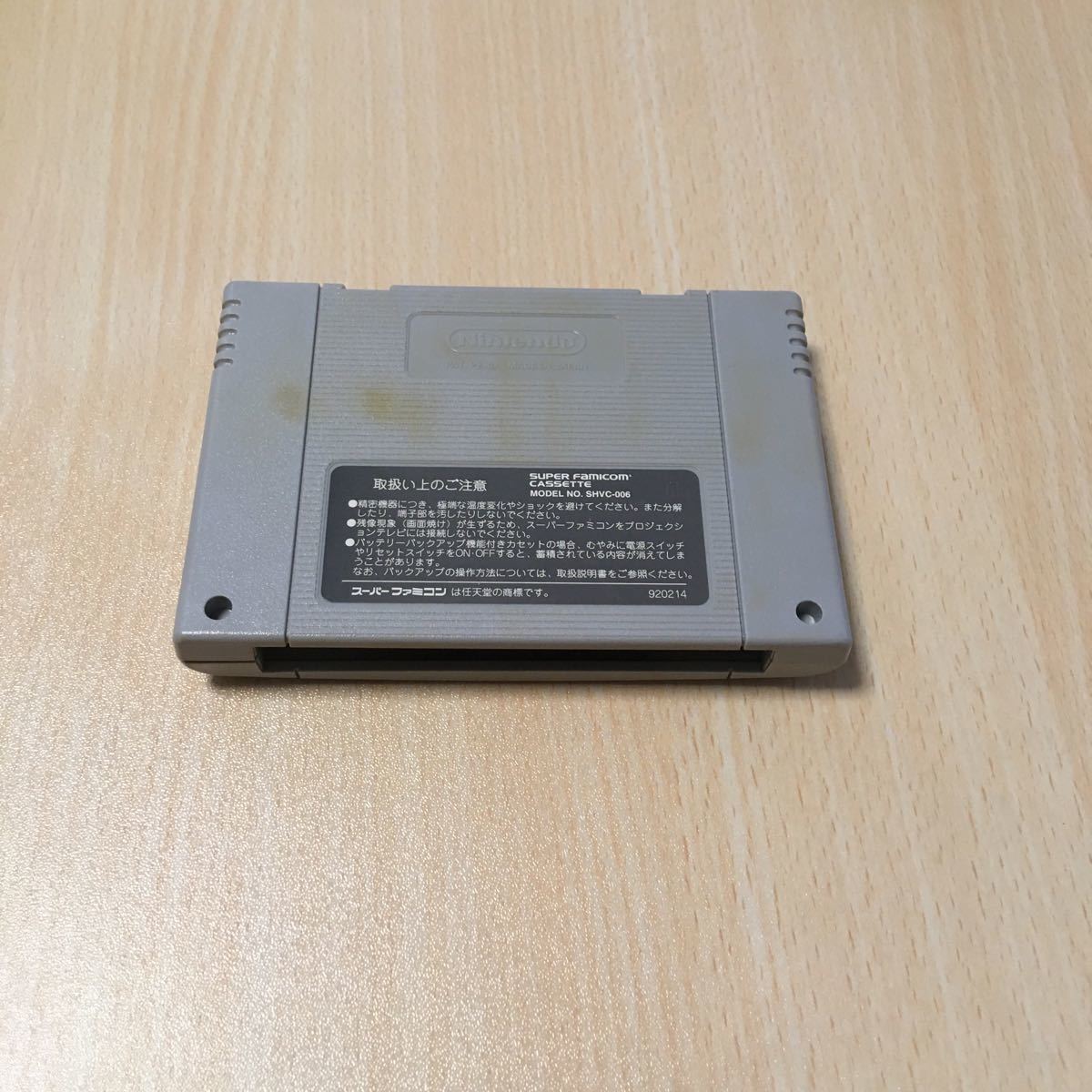 Paypayフリマ エストポリス伝記2 スーパーファミコン Paypayフリマ エストポリス伝記2 スーパーファミコン