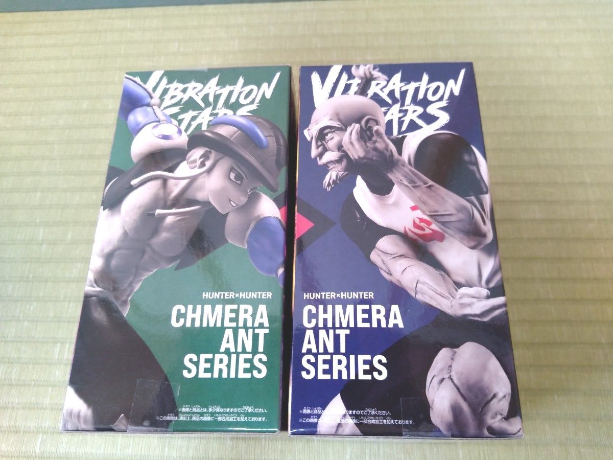 HUNTER×HUNTER ネテロ メルエム 2種 合計14点セット ハンターハンター フィギュア VIBRATION STARS ネテロ メルエム