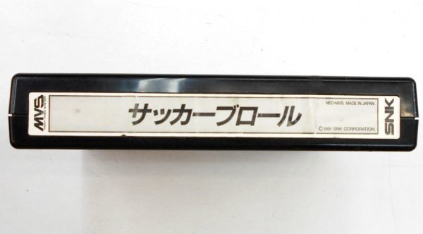 配送員設置 SNK MVS #10 アーケード 業務用 サッカーブロール ネオジオ NEOGEO ネオジオ 配送員設置 SNK MVS #10 アーケード 業務用 サッカーブロール ネオジオ NEOGEO ネオジオ