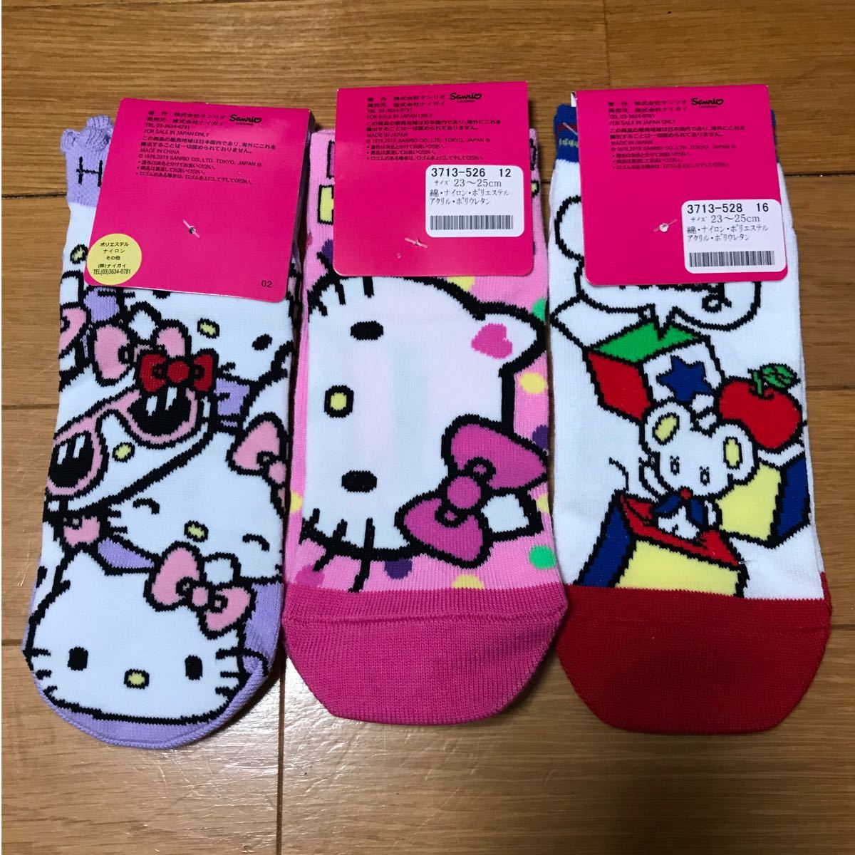 PayPayフリマ|ハローキティ 靴下 3足セット PayPayフリマ|ハローキティ 靴下 3足セット