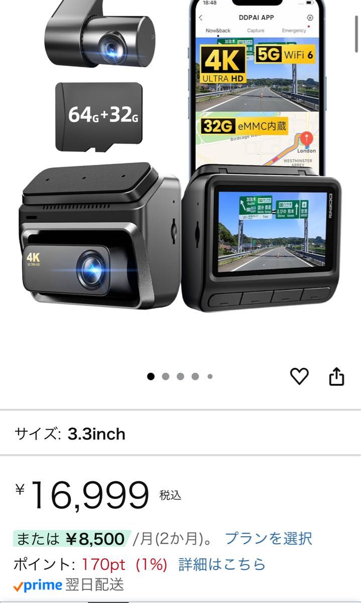 ✨人気✨ ドライブレコーダー 前後カメラ 4K Wi-Fi接続 駐車監視 GPS ドライブレコーダー 前後カメラ ドラレコ WiFi 2K Gセンサー