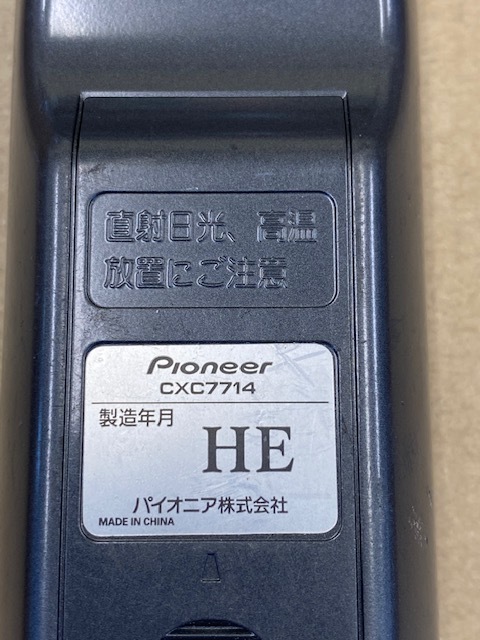 カロッツェリア　carrozzeria　パイオニア　PIONEER　CXC7714　ナビ　リモコン_画像3