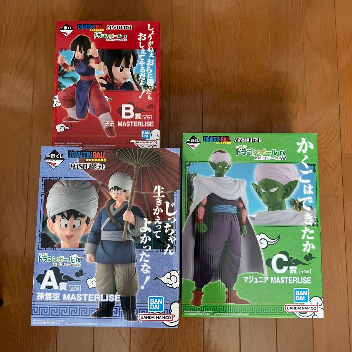 一番くじ ドラゴンボール MASTERLISE 悟空 チチ 一番くじドラゴンボールex激闘 天下一武道会 孫悟空 マジュニア