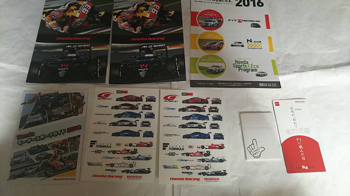 値下げ　非売品Honda Racing ホンダ レーシング 2016 スーパーGT フォーミュラ ステッカー2枚 ノート2冊 モータースポーツガイド他 １０２_画像1