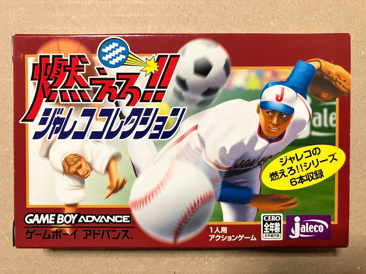 新品未使用 ゲームボーイアドバンス 燃えろ!!ジャレココレクション GBA】燃えろ ジャレココレクション|Yahoo!フリマ(旧PayPayフリマ)