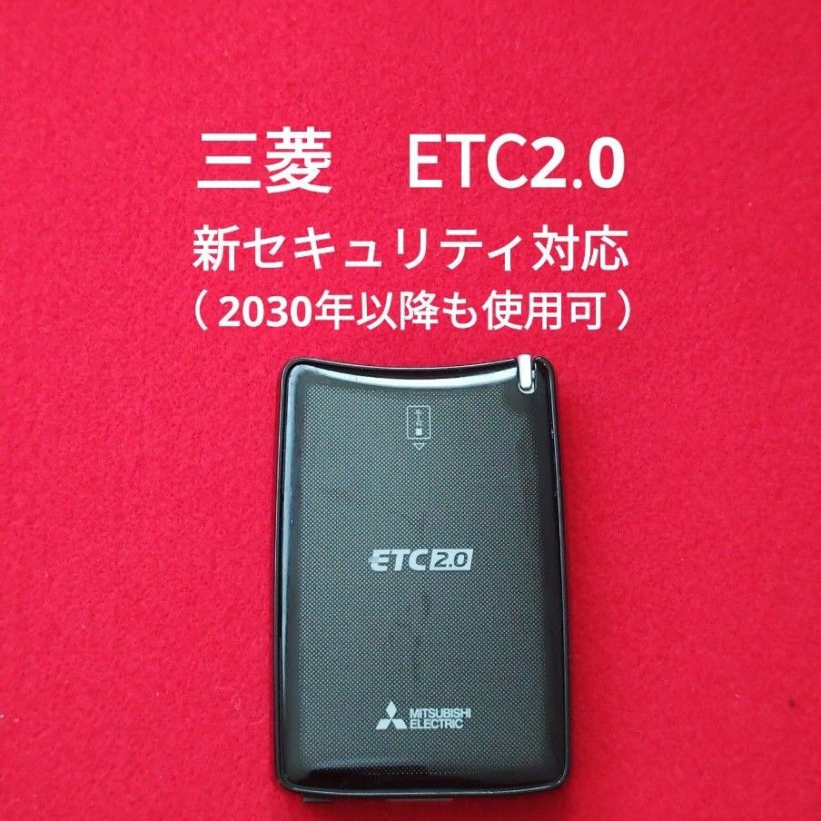 三菱 ETC2.0車載器 ナビ連動 EP-9UD15NB EP1UA15N 三菱 ETC2 0車載器 EP-9UD15NB|Yahoo!フリマ(旧PayPayフリマ)