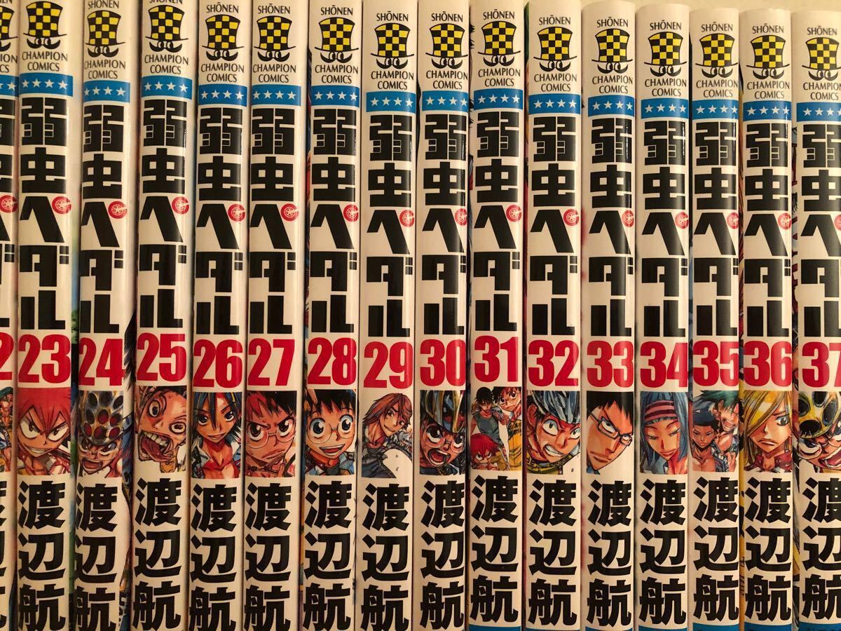 Paypayフリマ 弱虫ペダル5 45巻 スペアバイク1 2巻 Paypayフリマ 弱虫ペダル5 45巻 スペアバイク1 2巻