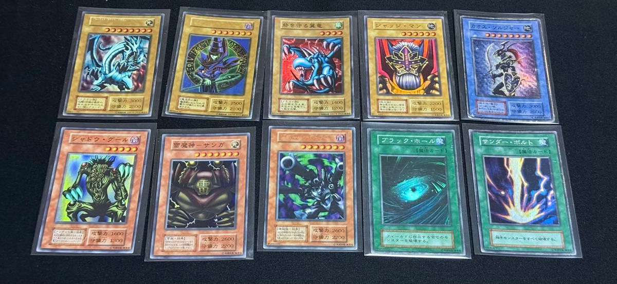 遊戯王 引退 まとめ 初期 2期 レリーフ ウルトラレア シークレット ジャンク】遊戯王 初期 2期 レリーフまとめ 青眼ブルーアイズ
