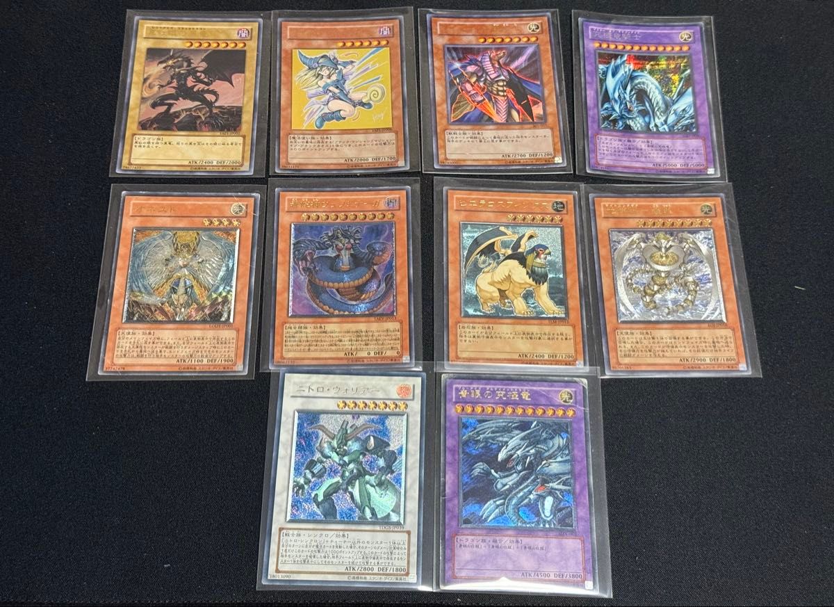 遊戯王OCG デュエルモンスターズ 2期フルコンプ 引退品 ジャンク】遊戯王 初期 2期 レリーフまとめ 青眼ブルーアイズ