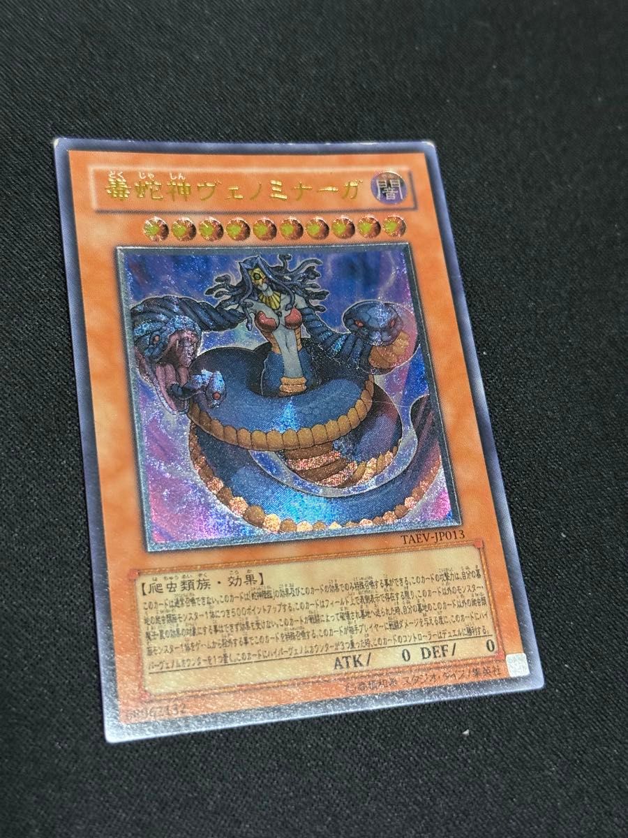 遊戯王 初期ファイル付き ブルーアイズ その他 引退品 ジャンク】遊戯王 初期 2期 レリーフまとめ 青眼ブルーアイズ