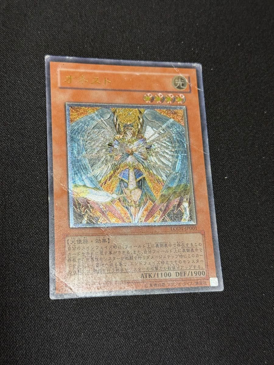 遊戯王 引退 まとめ売り 青眼の白龍 真紅眼の黒竜 初期 バニラ ジャンク】遊戯王 初期 2期 レリーフまとめ 青眼ブルーアイズ