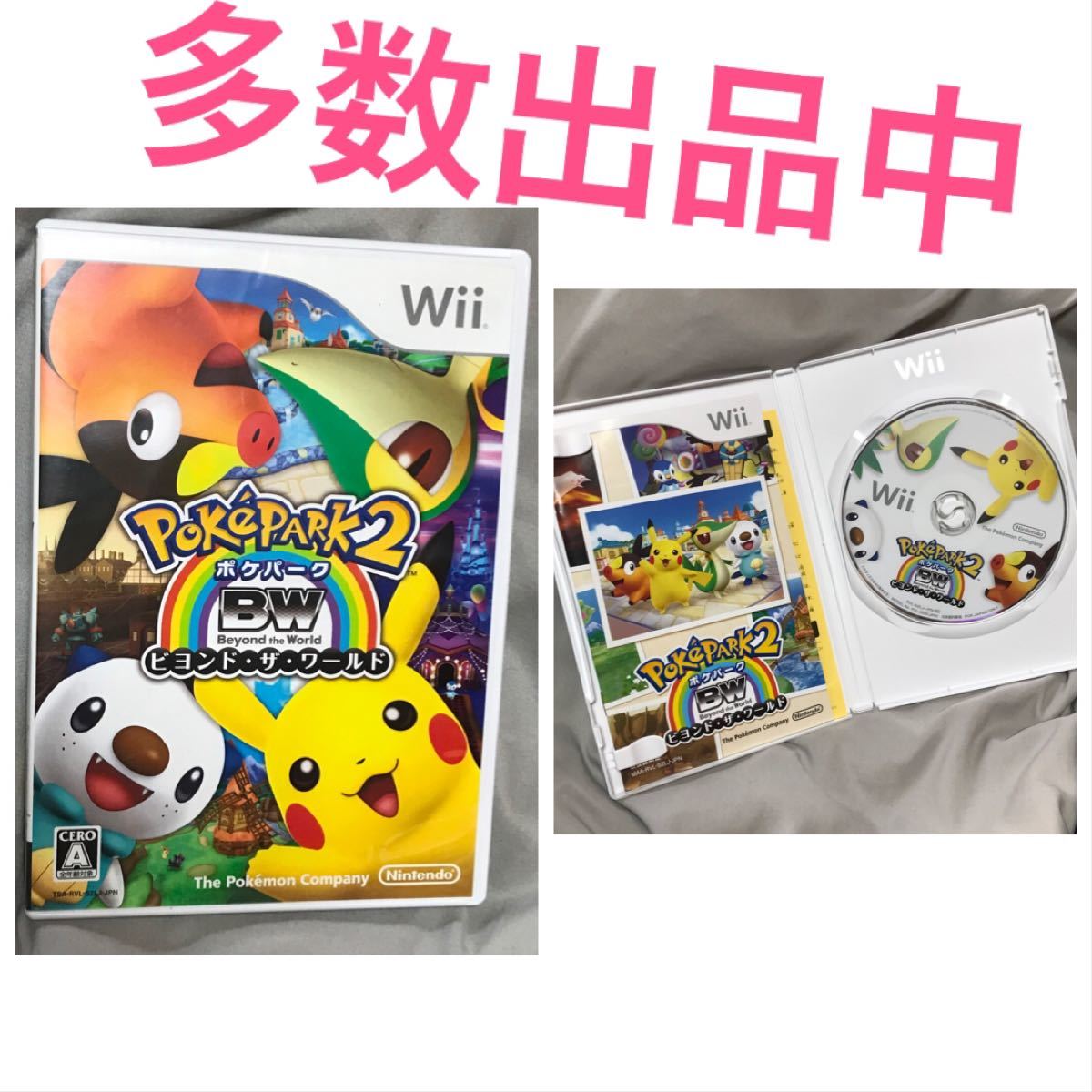 Paypayフリマ Wiiソフト ゲームソフト ポケットモンスター ポケパーク2 ポケモン マリオ
