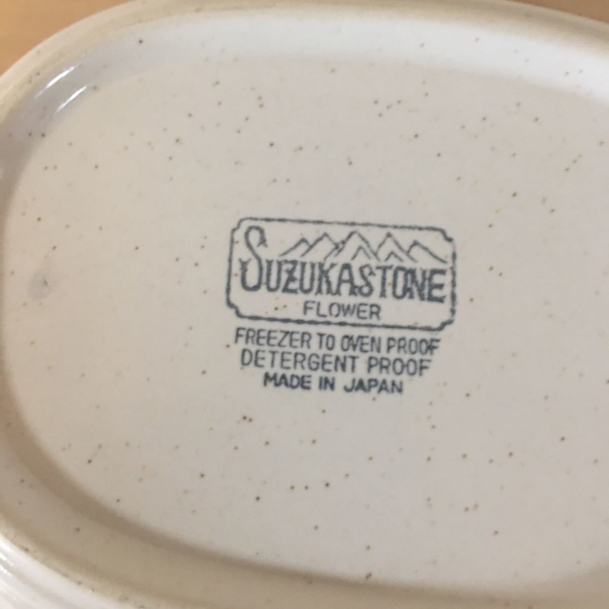 グラタン皿　大きめ　3枚　SUZUKASTONE ストーンウェア　昭和レトロ_画像4