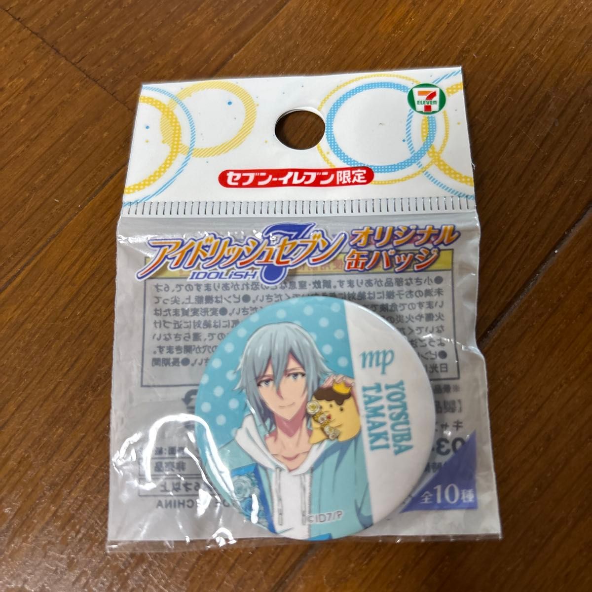新品★アイドリッシュセブン【四葉環】プライズ★缶バッジ★2点セット② アイドリッシュセブン 四葉環 オリジナル缶バッジ
