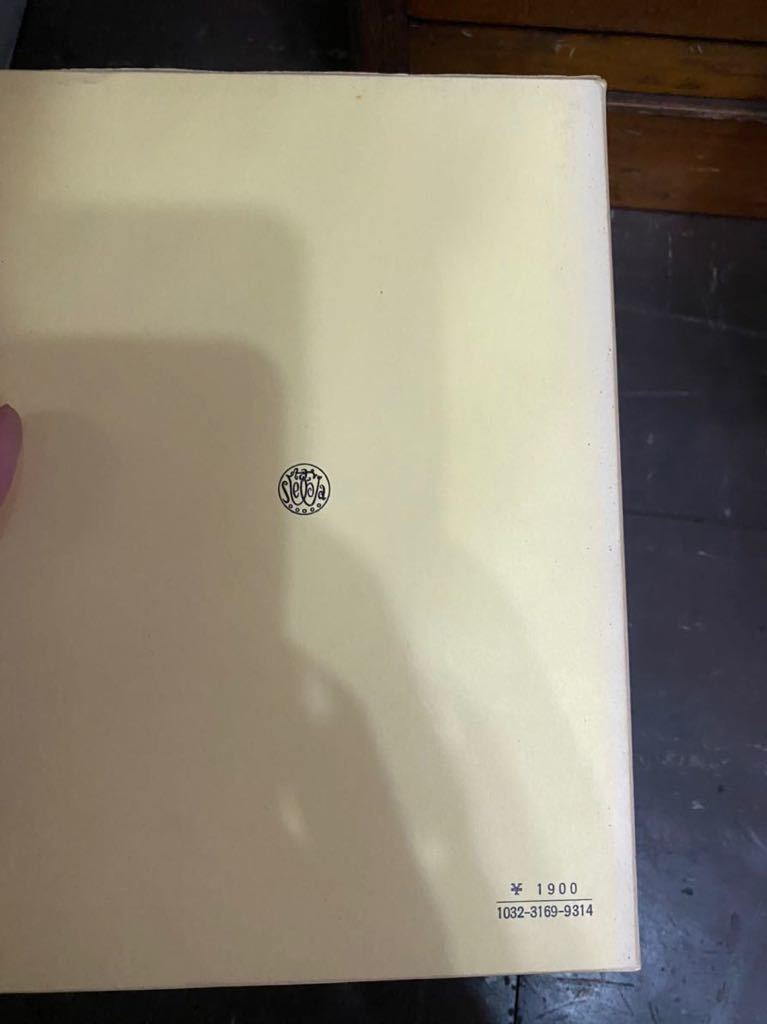 ヤフオク 現代の国家と憲法論致 佐藤立夫 早稲田大学出版 ヤフオク 現代の国家と憲法論致 佐藤立夫 早稲田大学出版