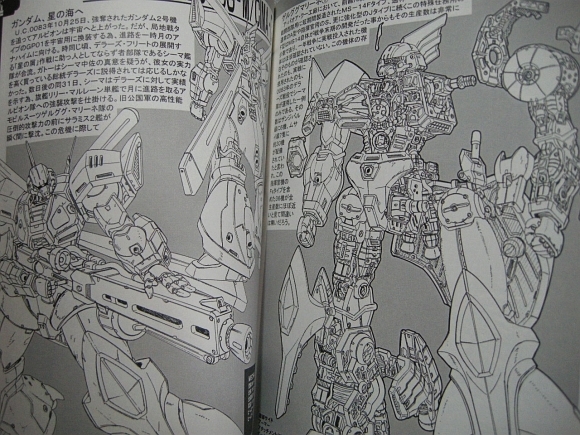 ヤフオク ガンダム00 Ms Maメカニズム イラスト同 ヤフオク ガンダム00 Ms Maメカニズム イラスト同