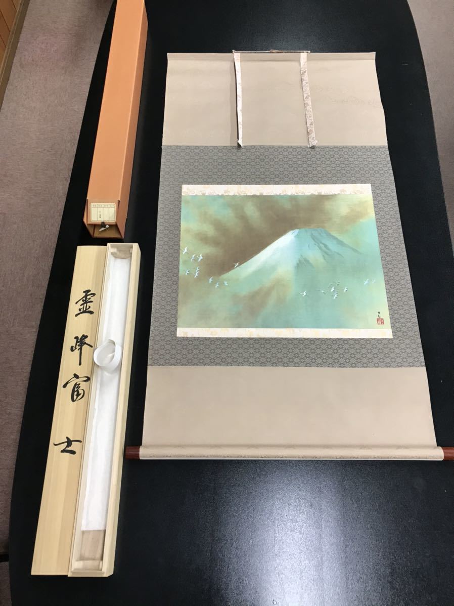 工芸新品横山大観不二霊峰（霊峰富士）尺八横掛軸| JChere雅虎拍卖代购